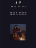 YITUYU Art Picture Language 2021.09.08 Mulan Xiong Annie(1)